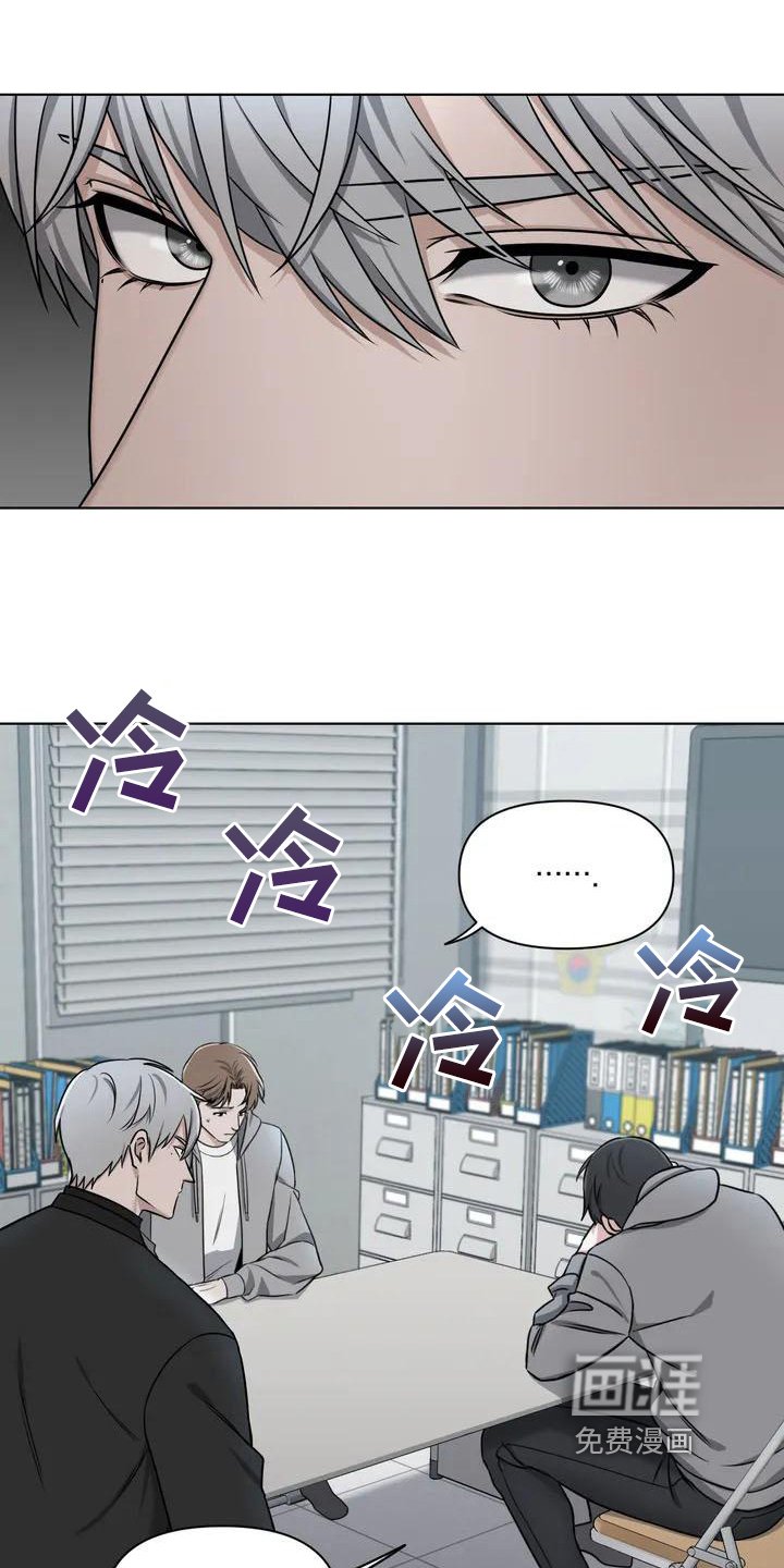 第24章：陷阱：决心