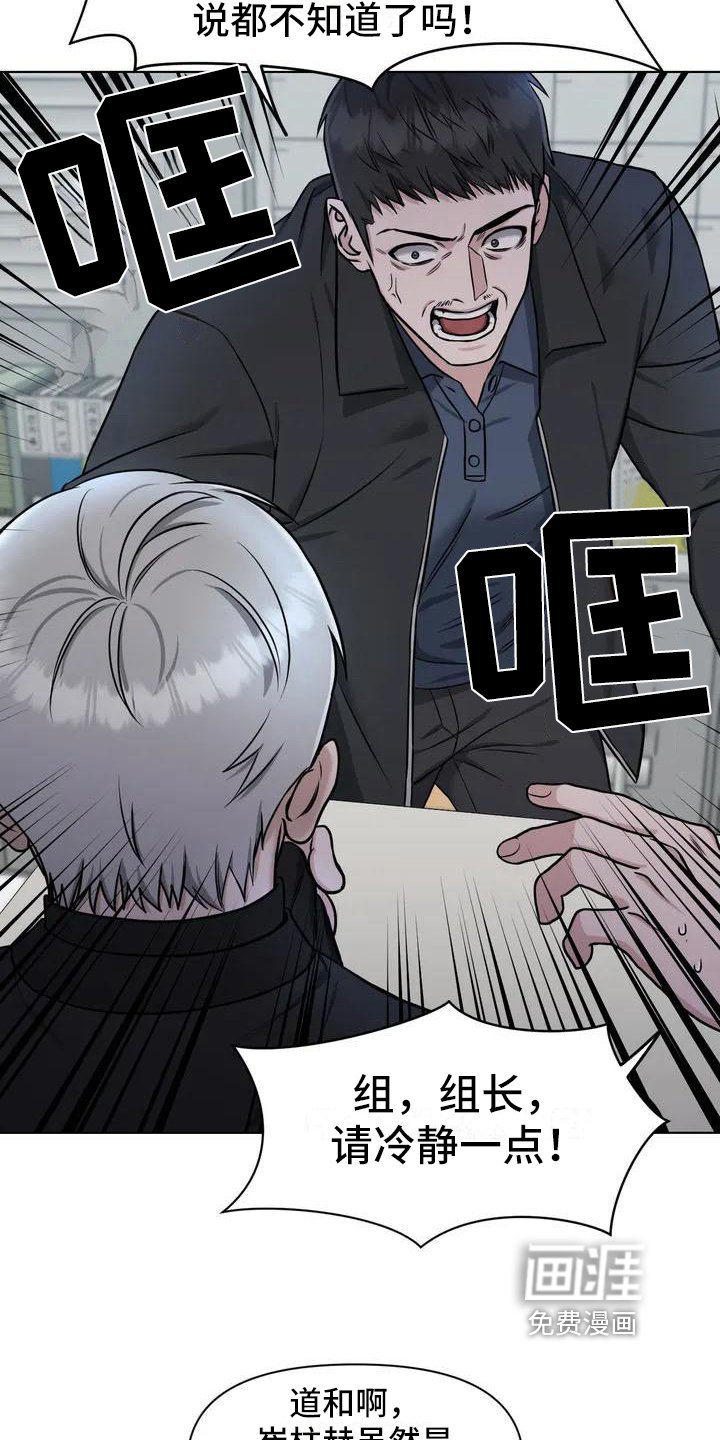 第24章：陷阱：决心