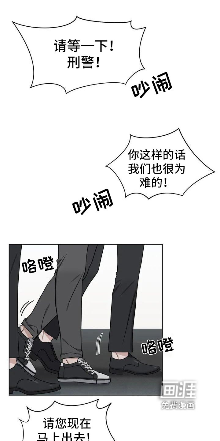 第25章：陷阱：答应