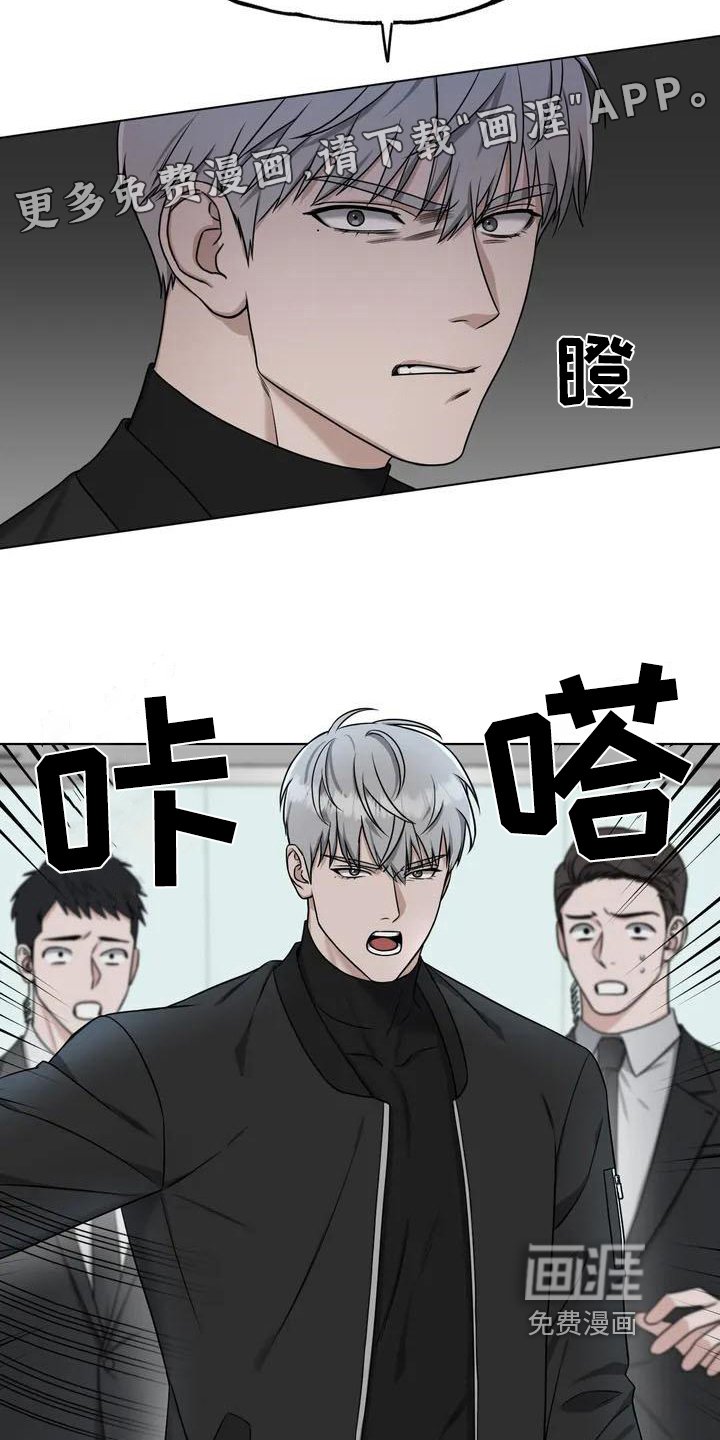 第25章：陷阱：答应