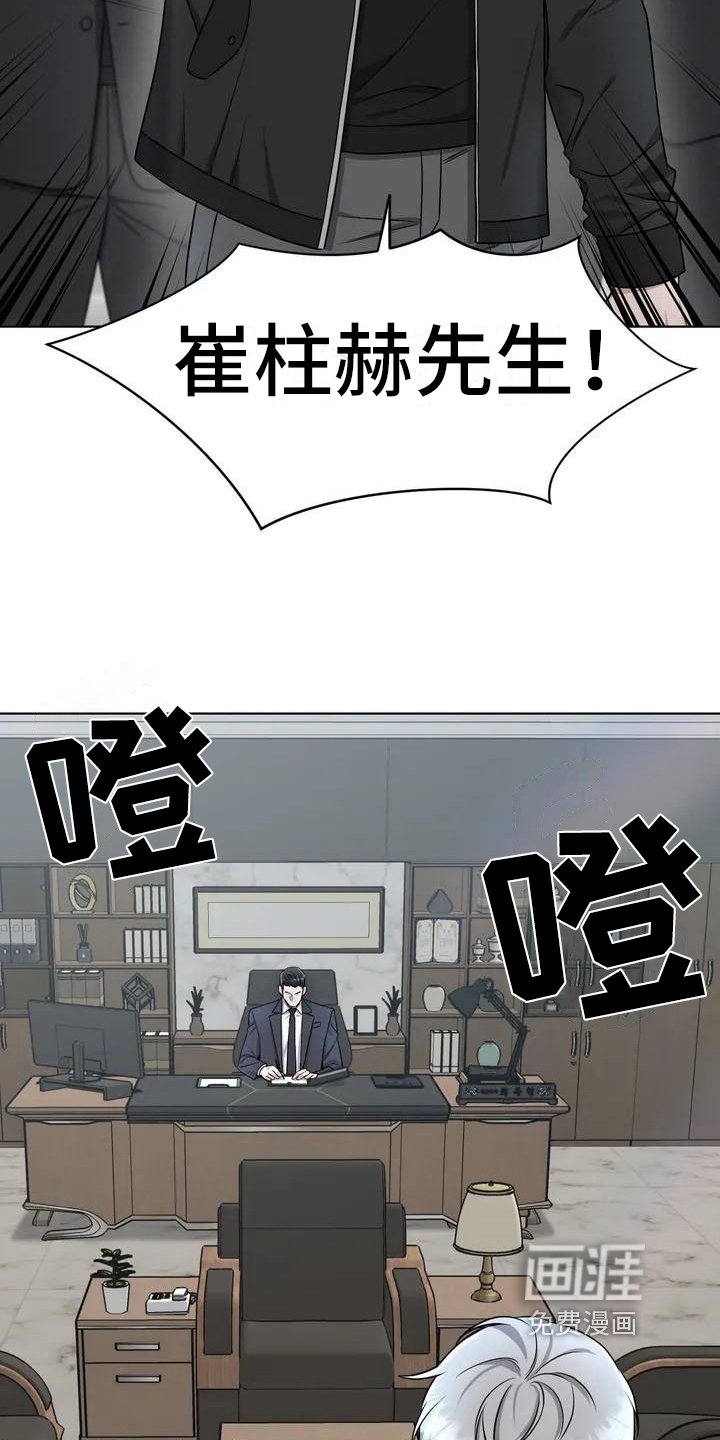 第25章：陷阱：答应
