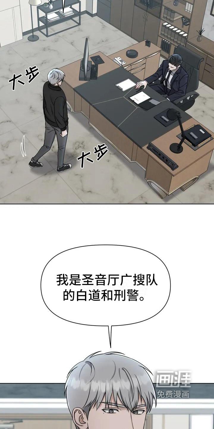 第25章：陷阱：答应