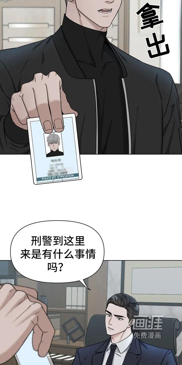 第25章：陷阱：答应
