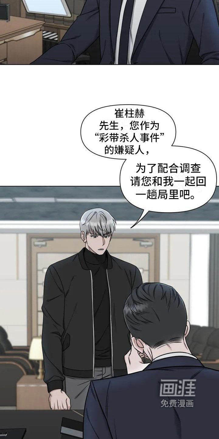 第25章：陷阱：答应