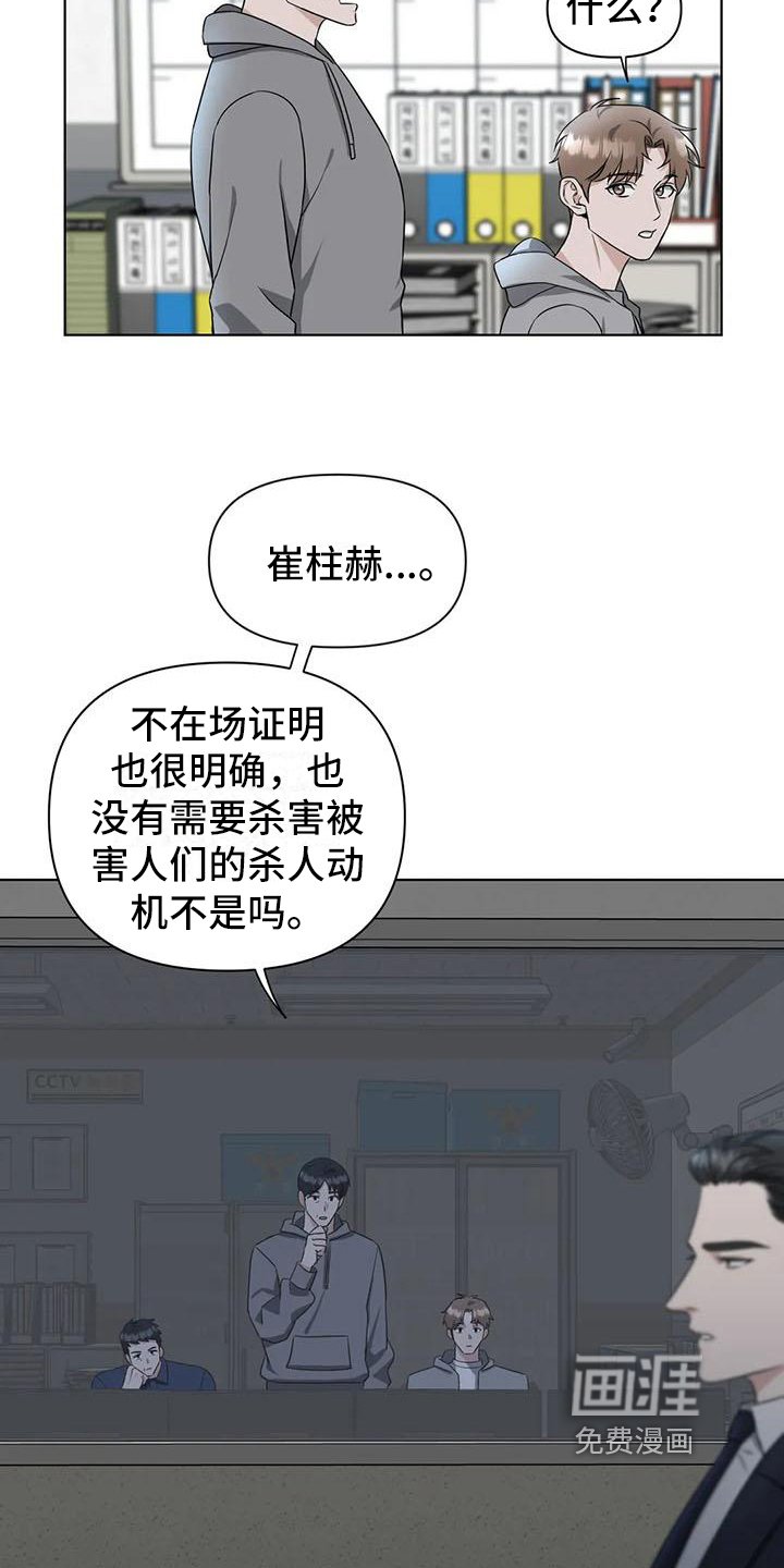 第25章：陷阱：答应