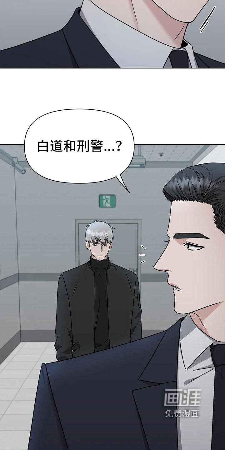 第26章：陷阱：动摇
