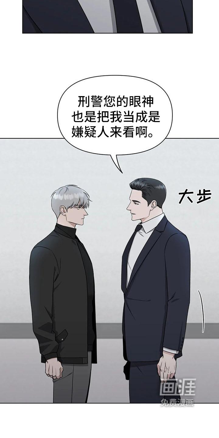 第26章：陷阱：动摇