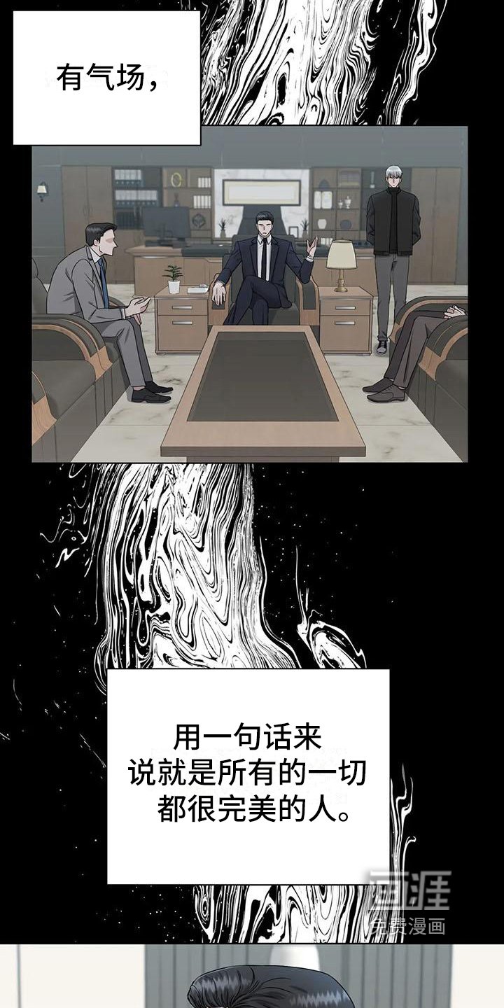 第26章：陷阱：动摇