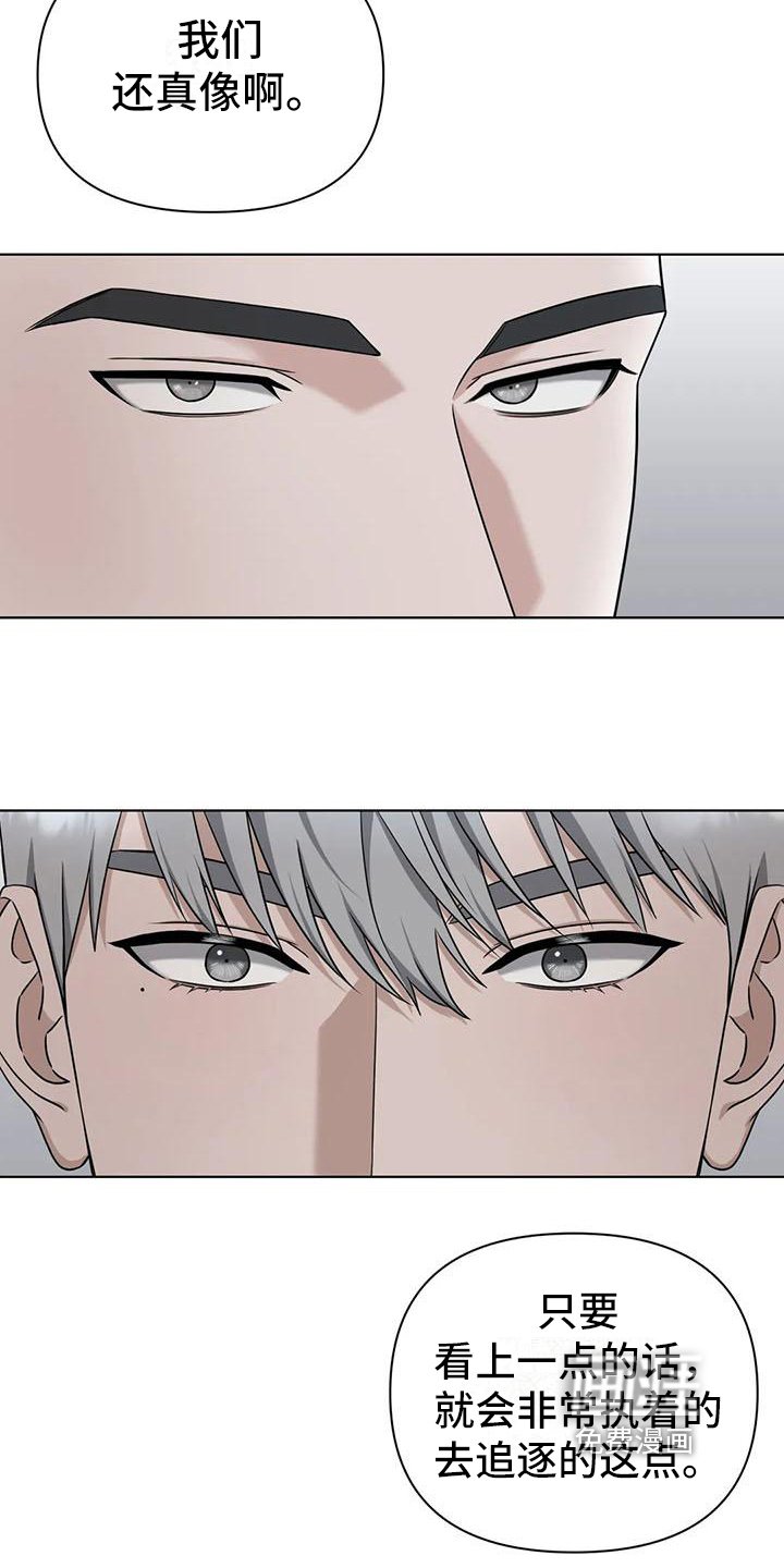 第27章：陷阱：下药