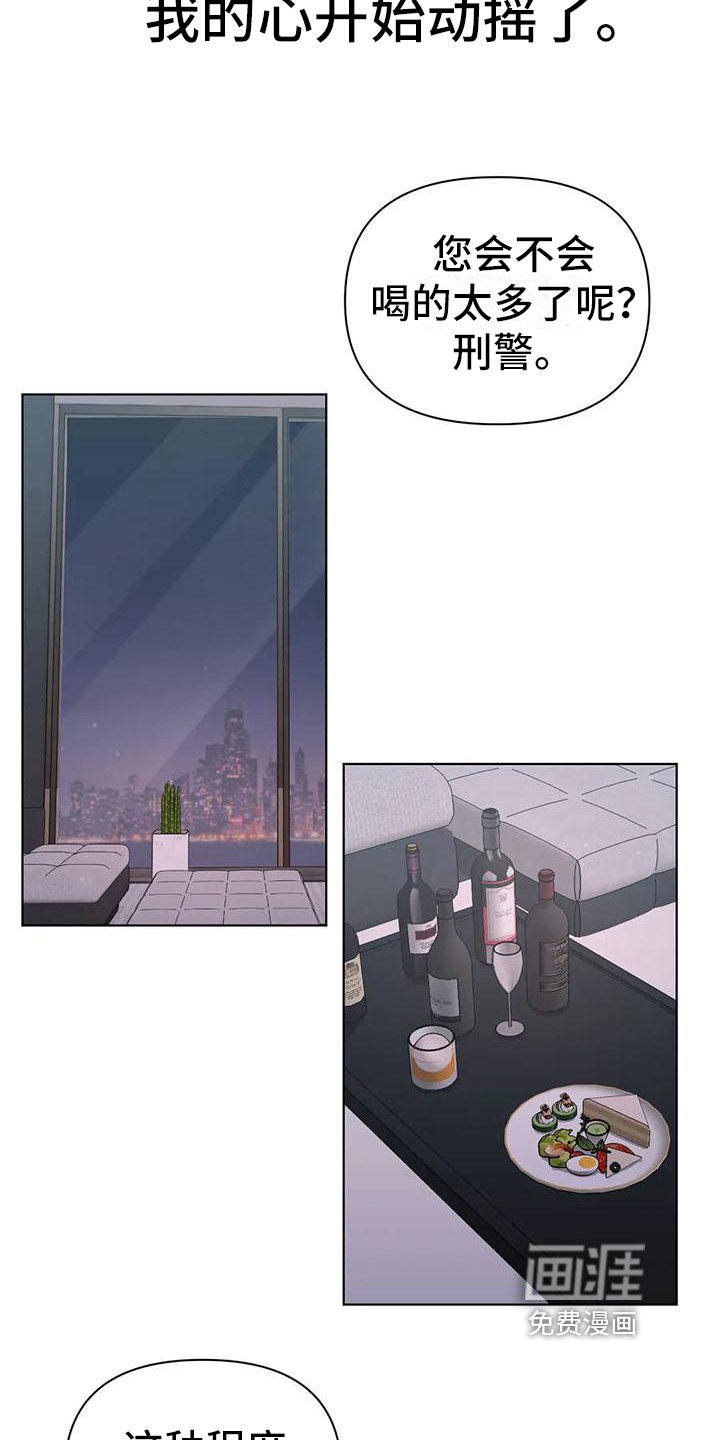 第27章：陷阱：下药