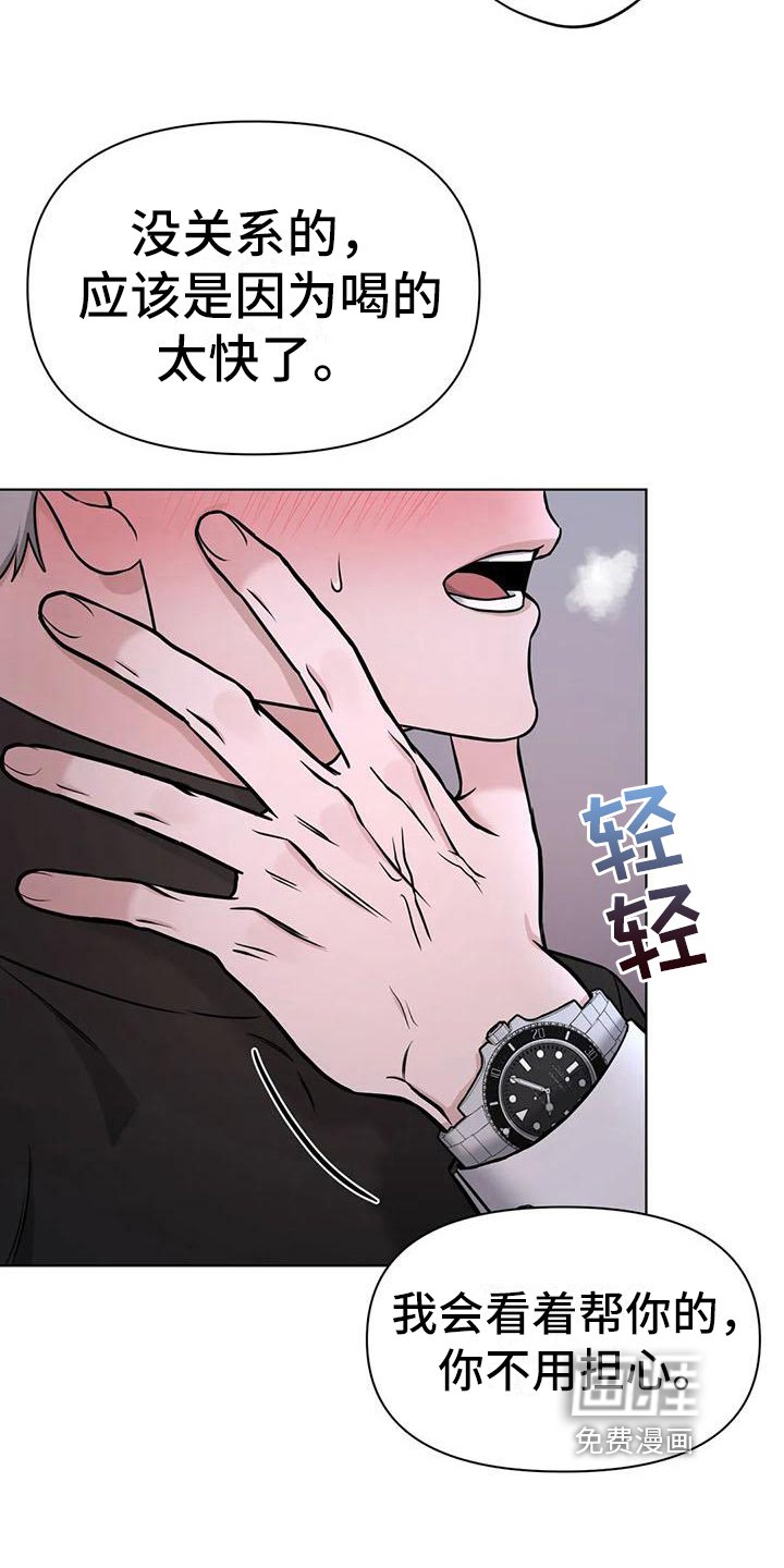 第28章：陷阱：发现