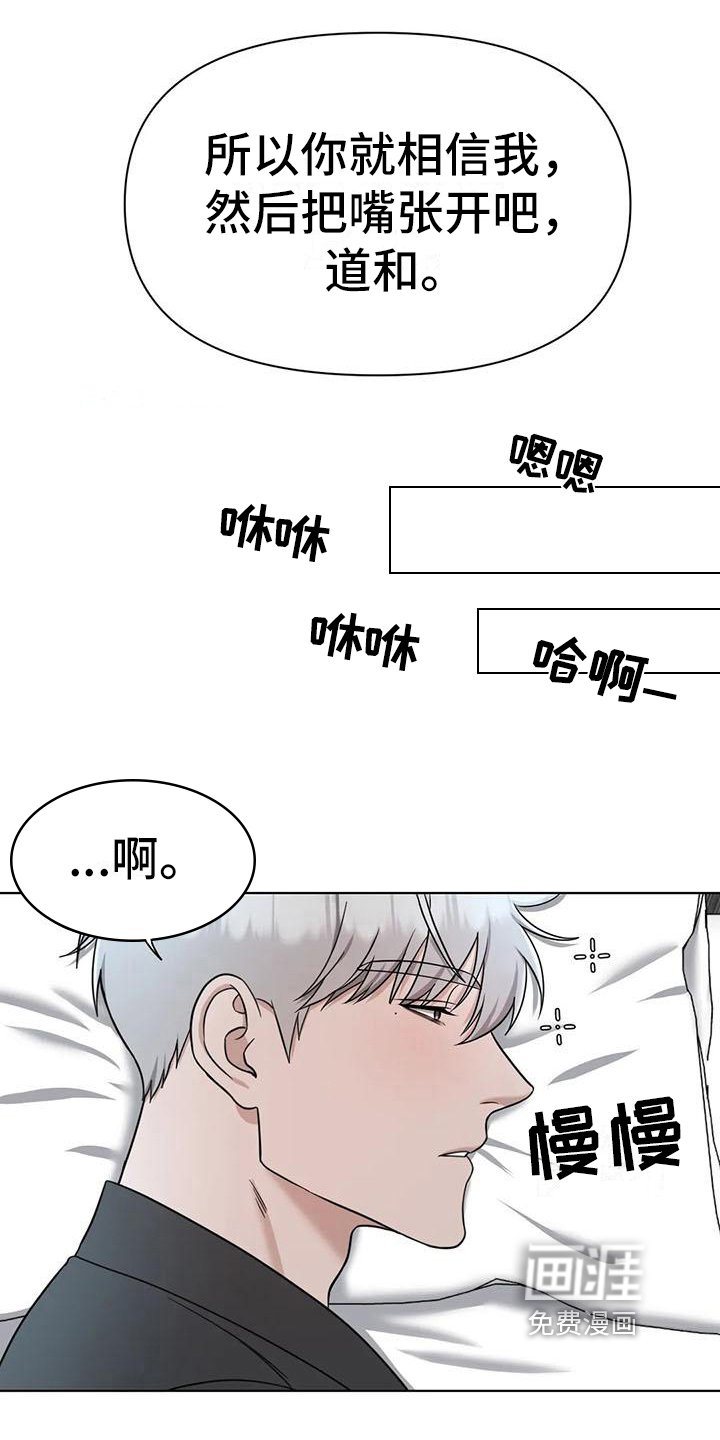 第28章：陷阱：发现