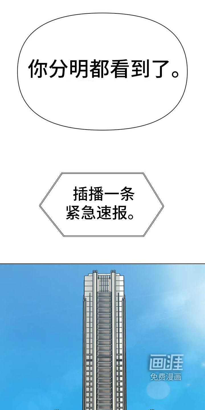 第29章：陷阱：囚禁