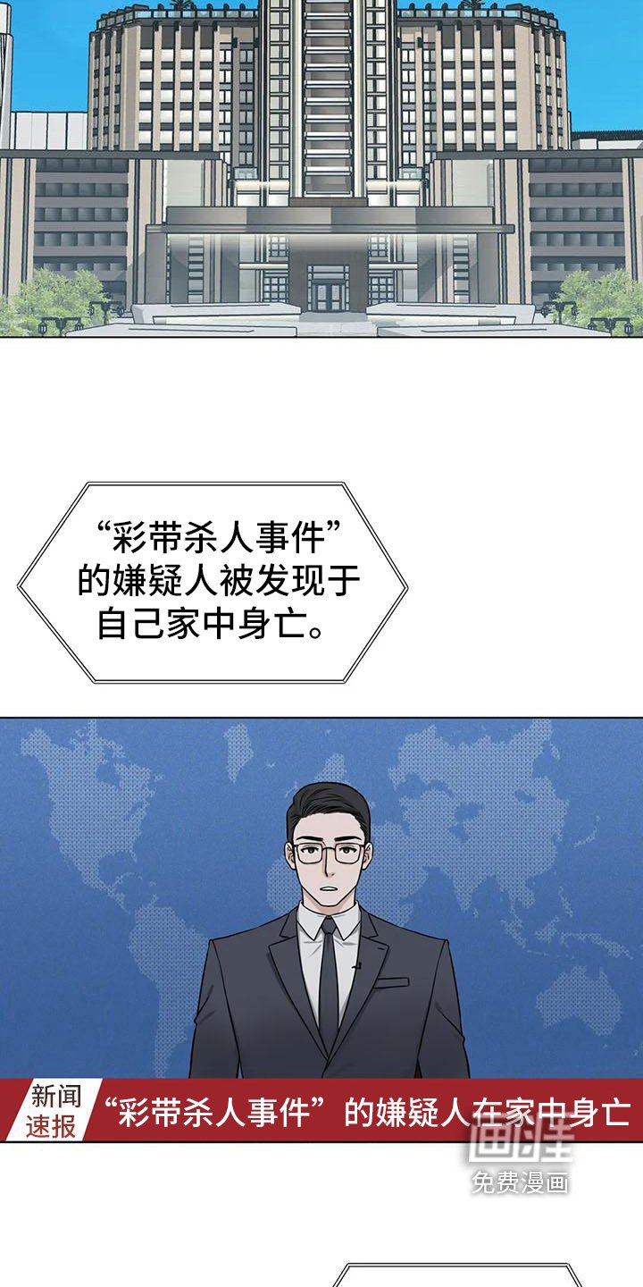 第29章：陷阱：囚禁