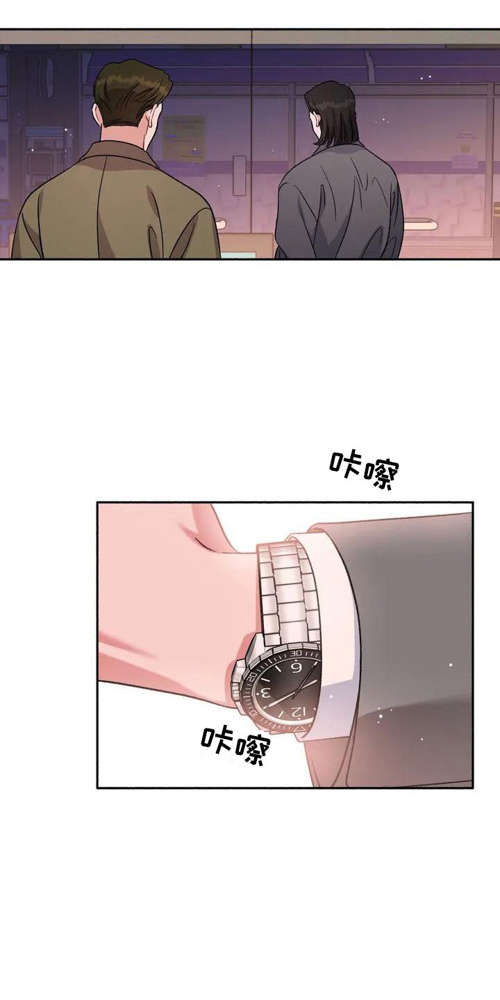 第3章：把我的正宇还给我：我回来了