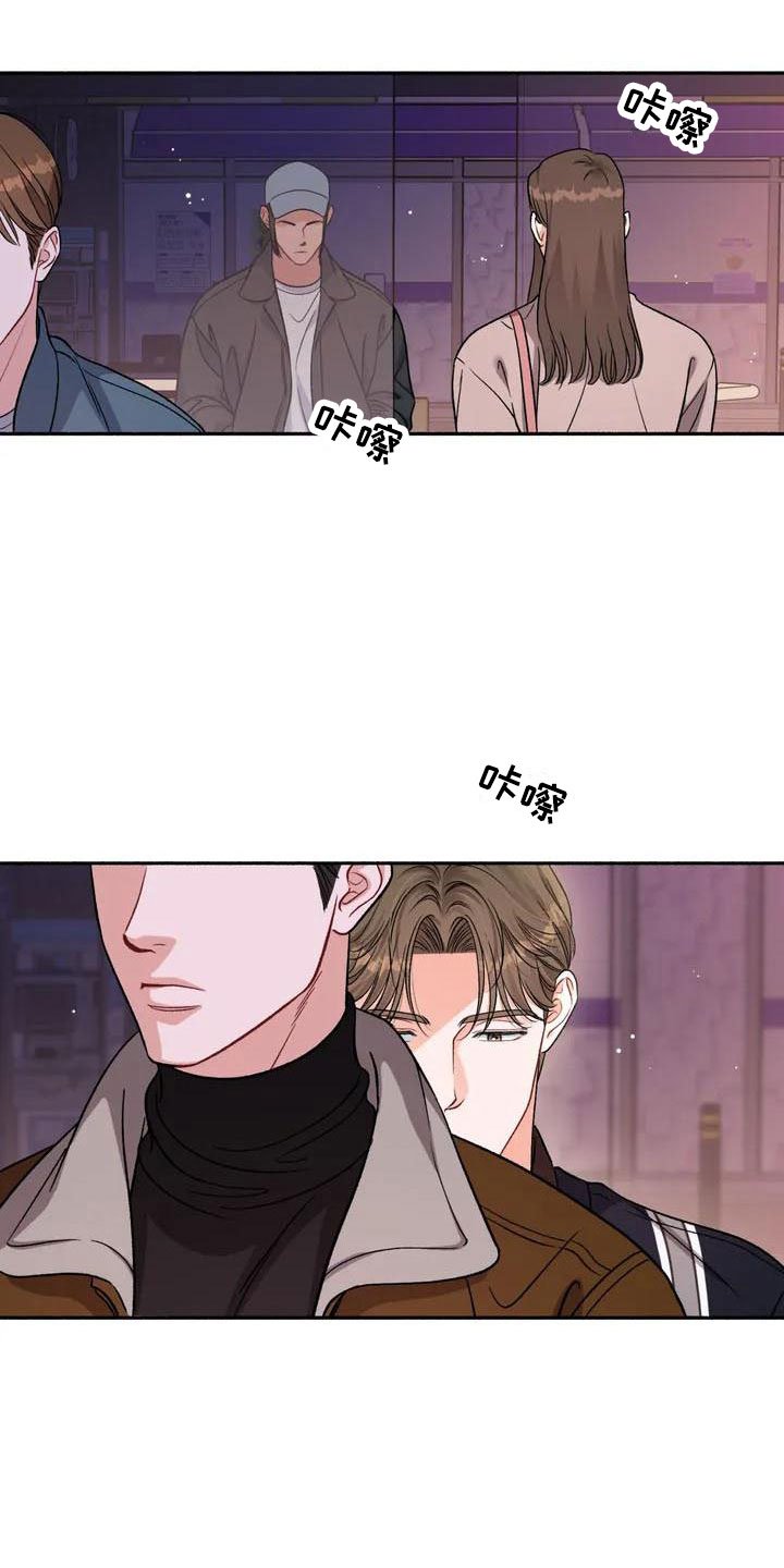 第3章：把我的正宇还给我：我回来了