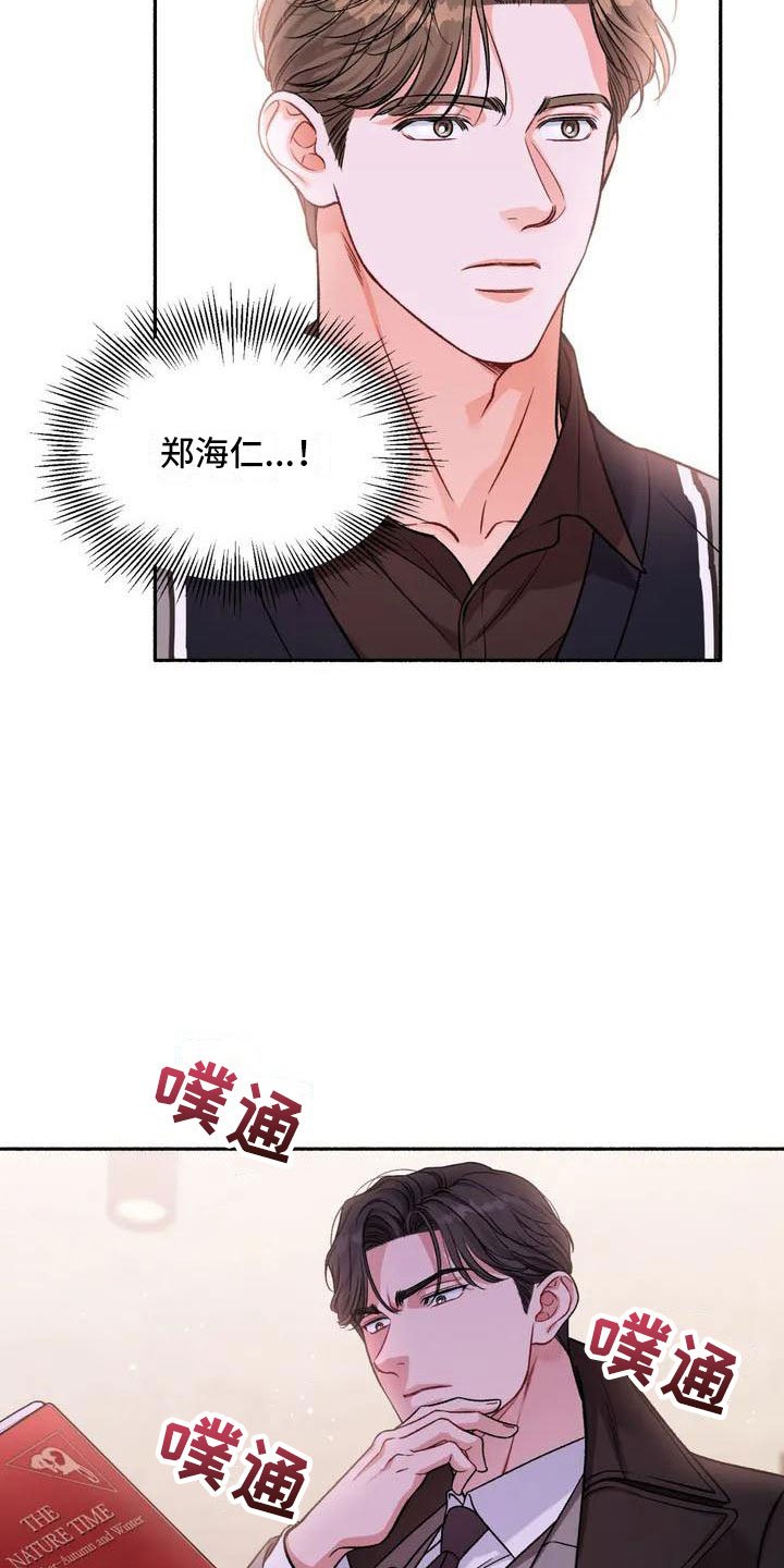 第3章：把我的正宇还给我：我回来了