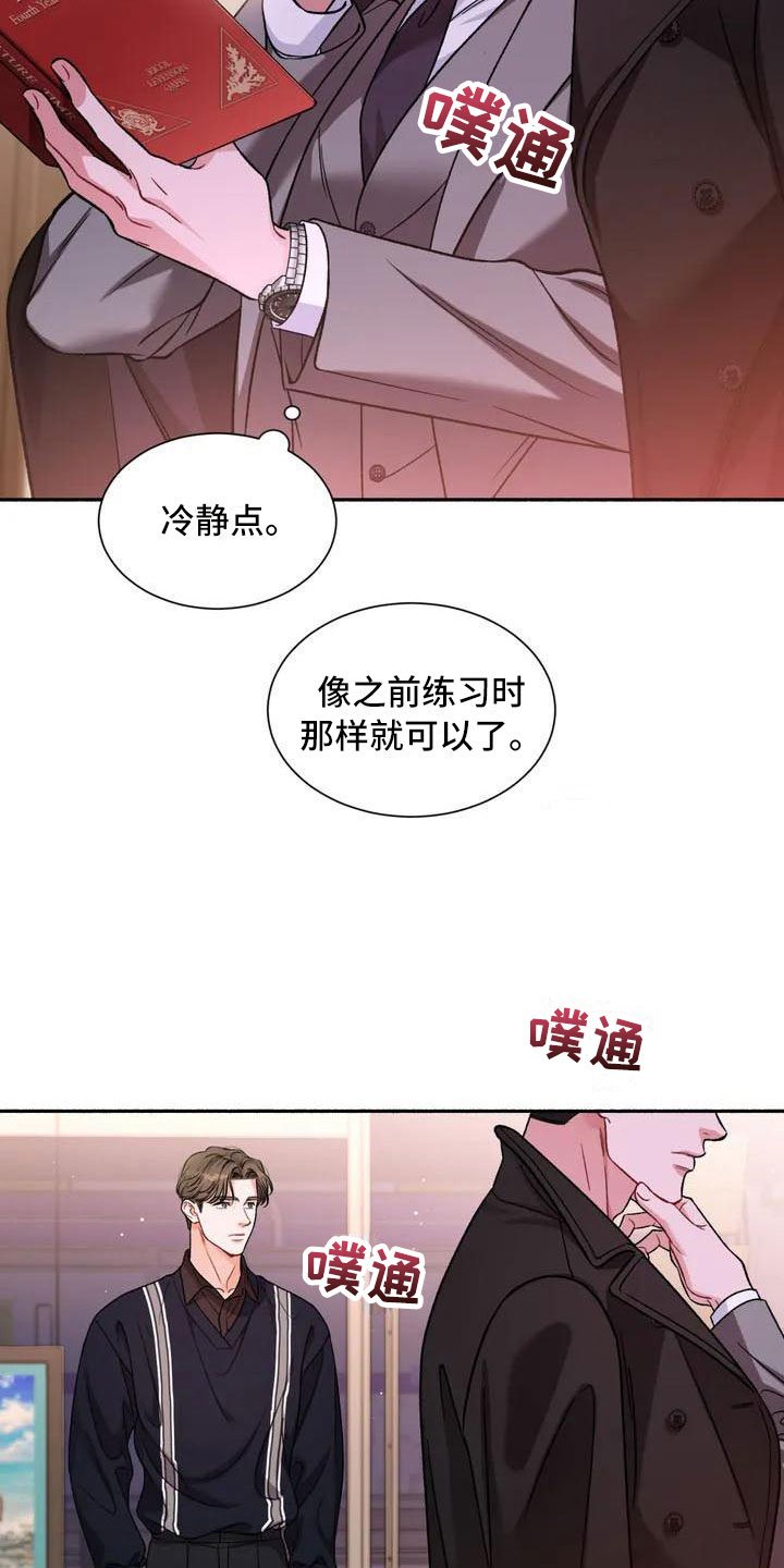 第3章：把我的正宇还给我：我回来了