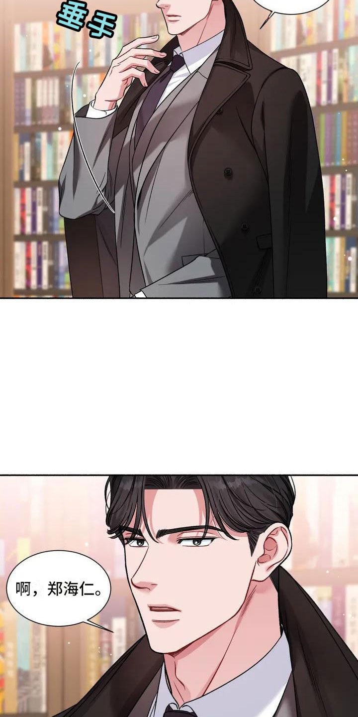 第3章：把我的正宇还给我：我回来了