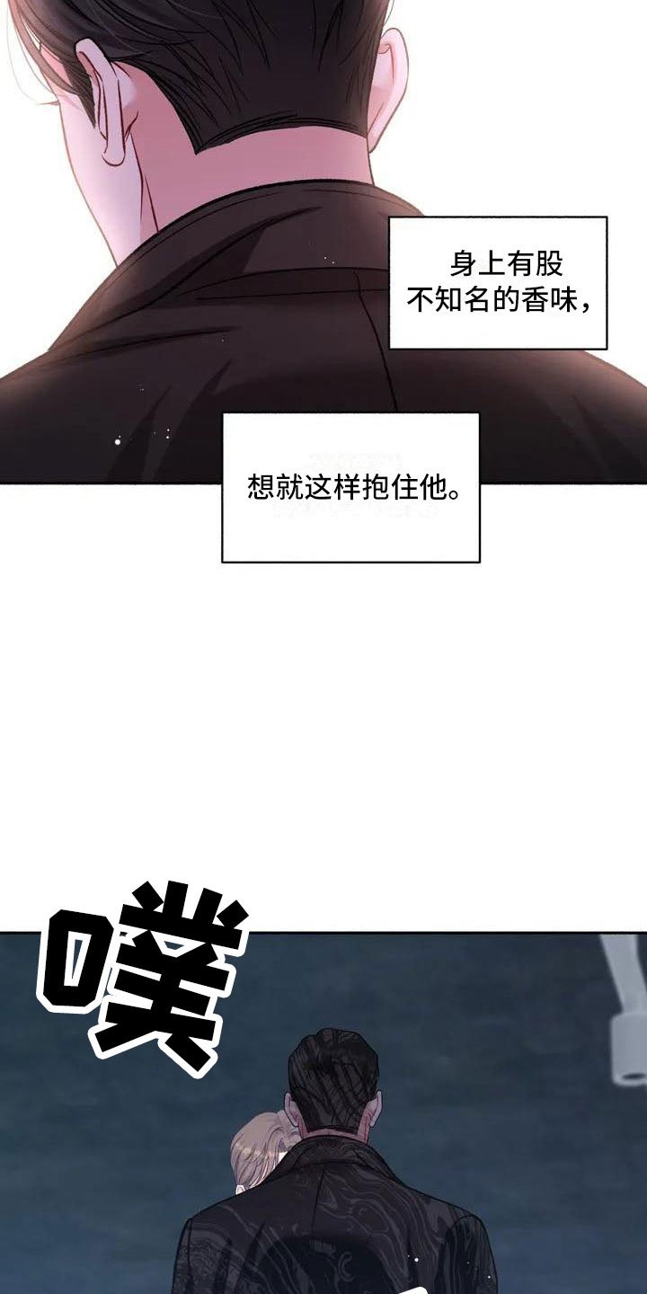 第3章：把我的正宇还给我：我回来了