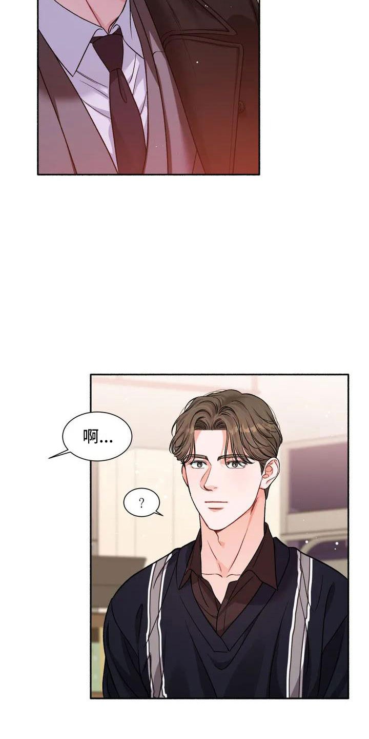 第3章：把我的正宇还给我：我回来了