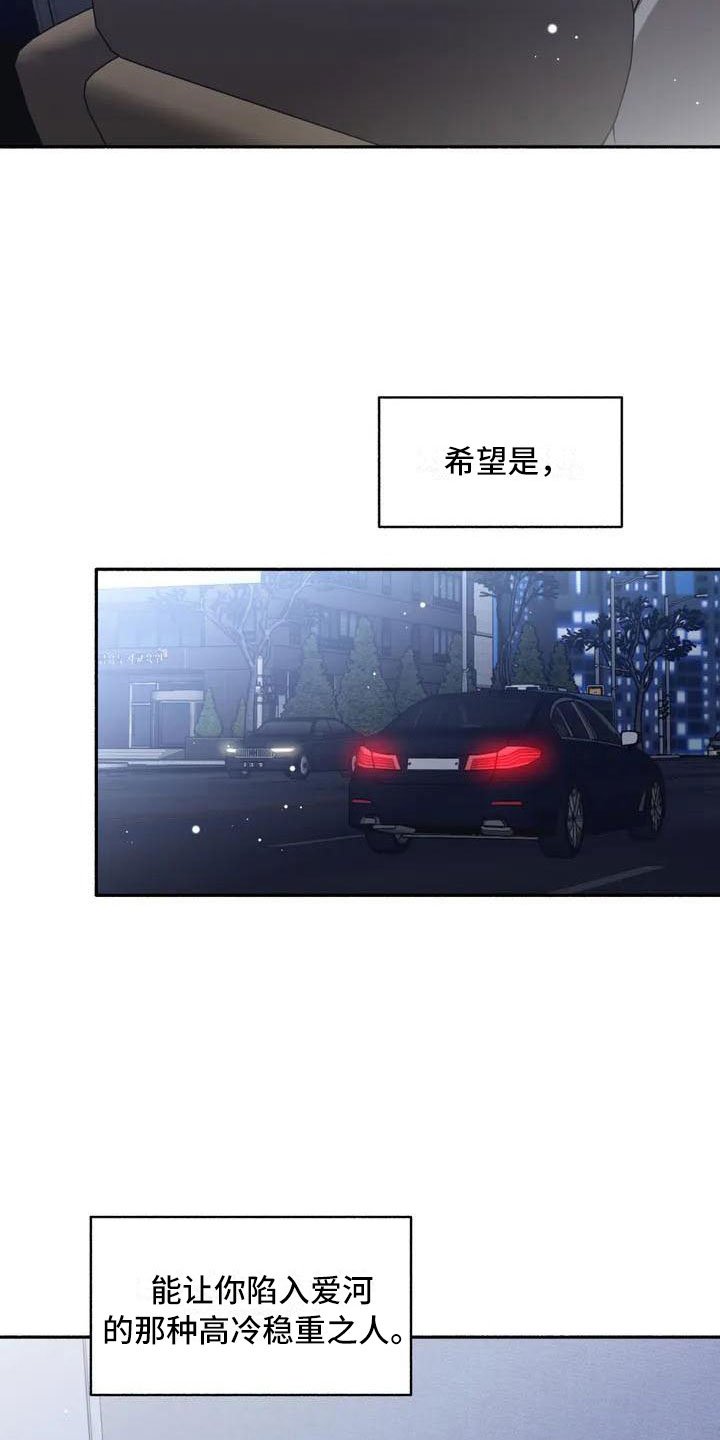 第3章：把我的正宇还给我：我回来了