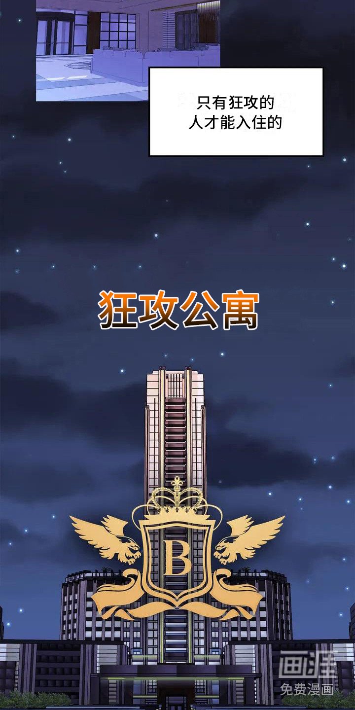 第31章： 锻造中的摇滚：采访