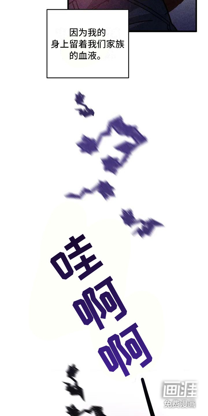 第31章： 锻造中的摇滚：采访
