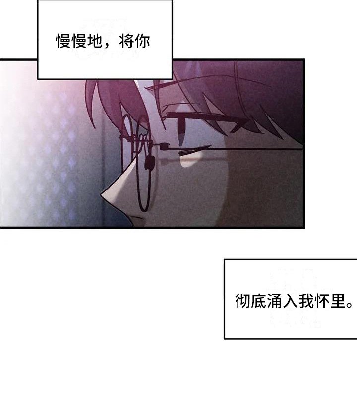 第31章： 锻造中的摇滚：采访