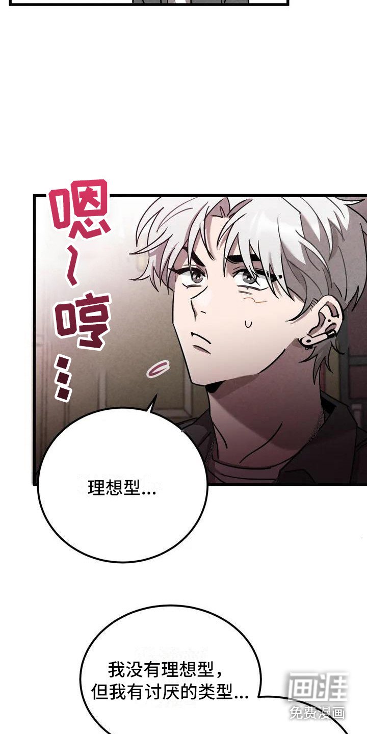 第31章： 锻造中的摇滚：采访