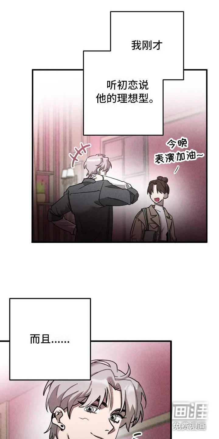 第31章： 锻造中的摇滚：采访