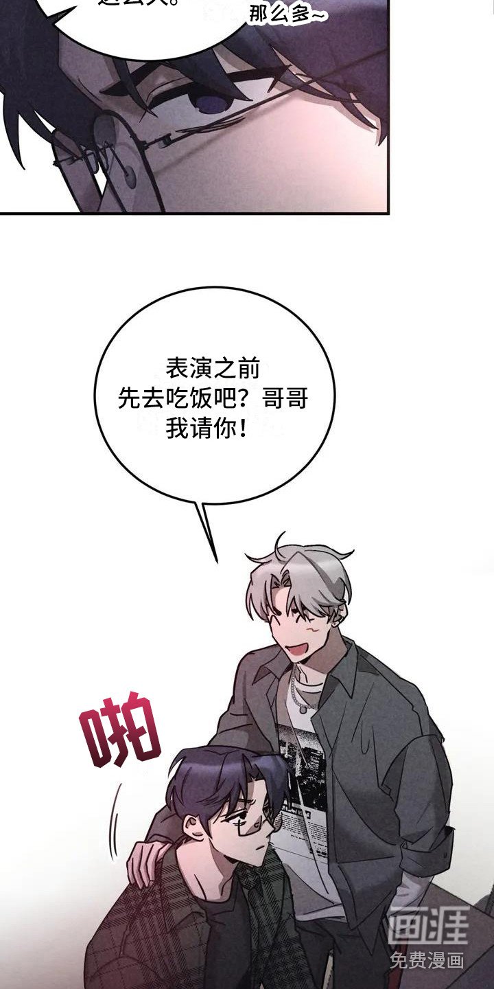 第31章： 锻造中的摇滚：采访