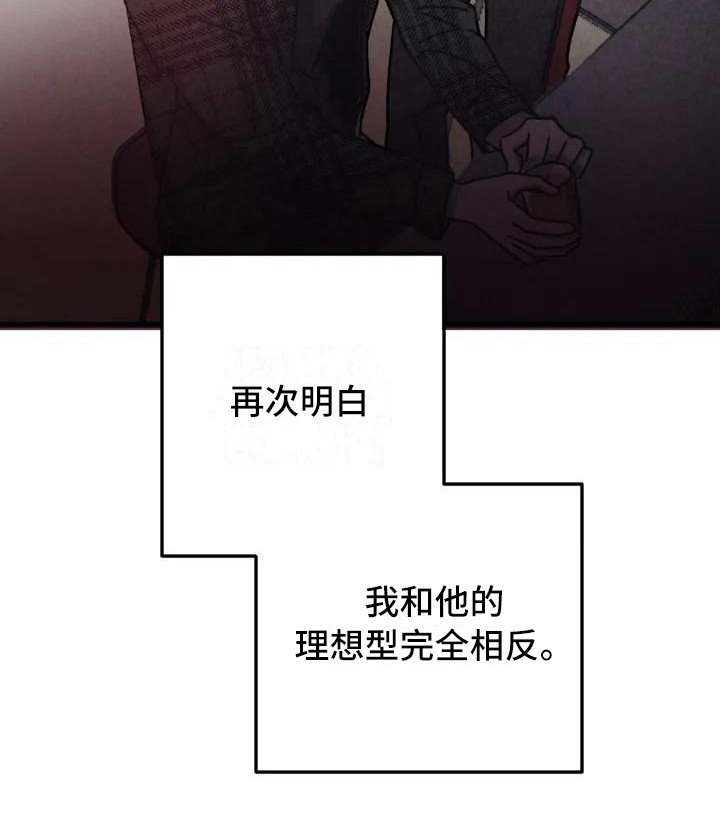 第31章： 锻造中的摇滚：采访
