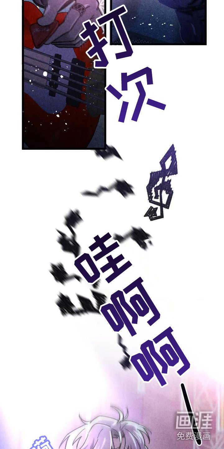 第32章： 锻造中的摇滚：偏执的家庭