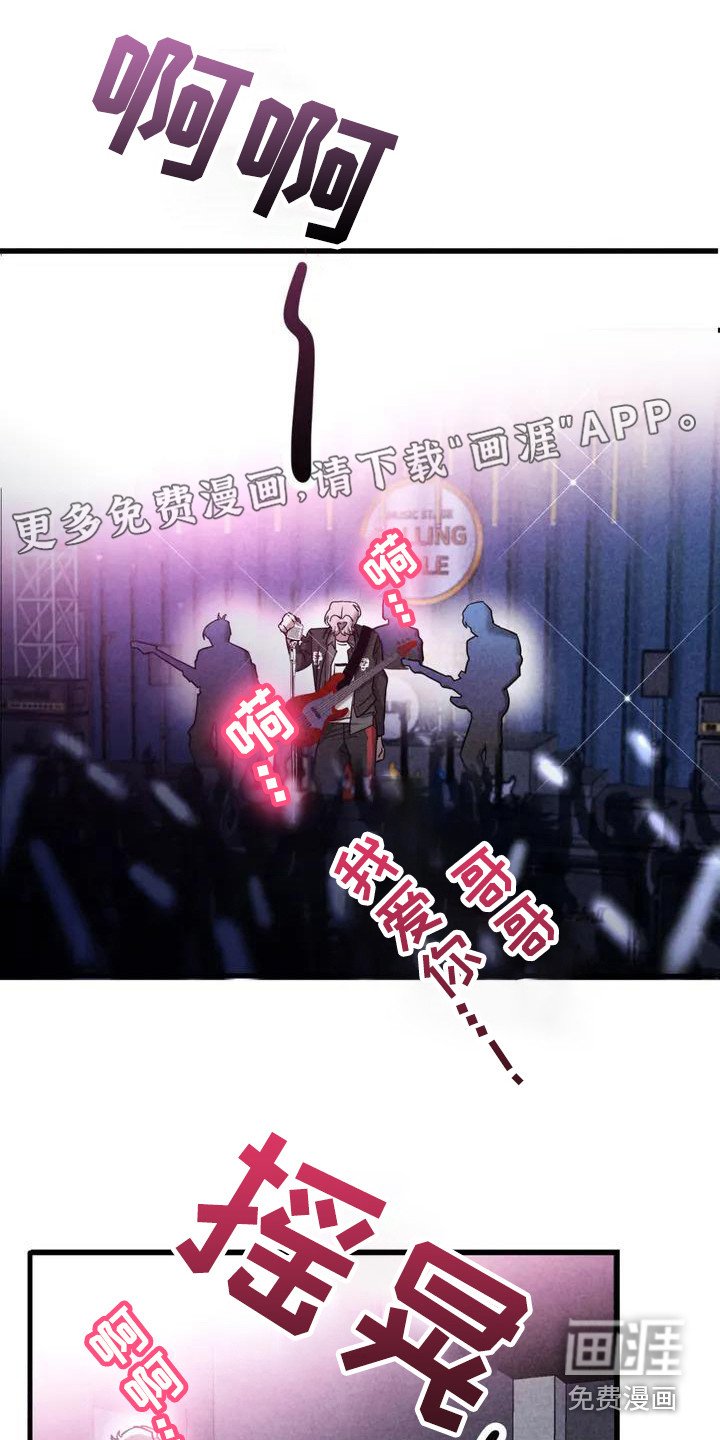 第33章： 锻造中的摇滚：去你家