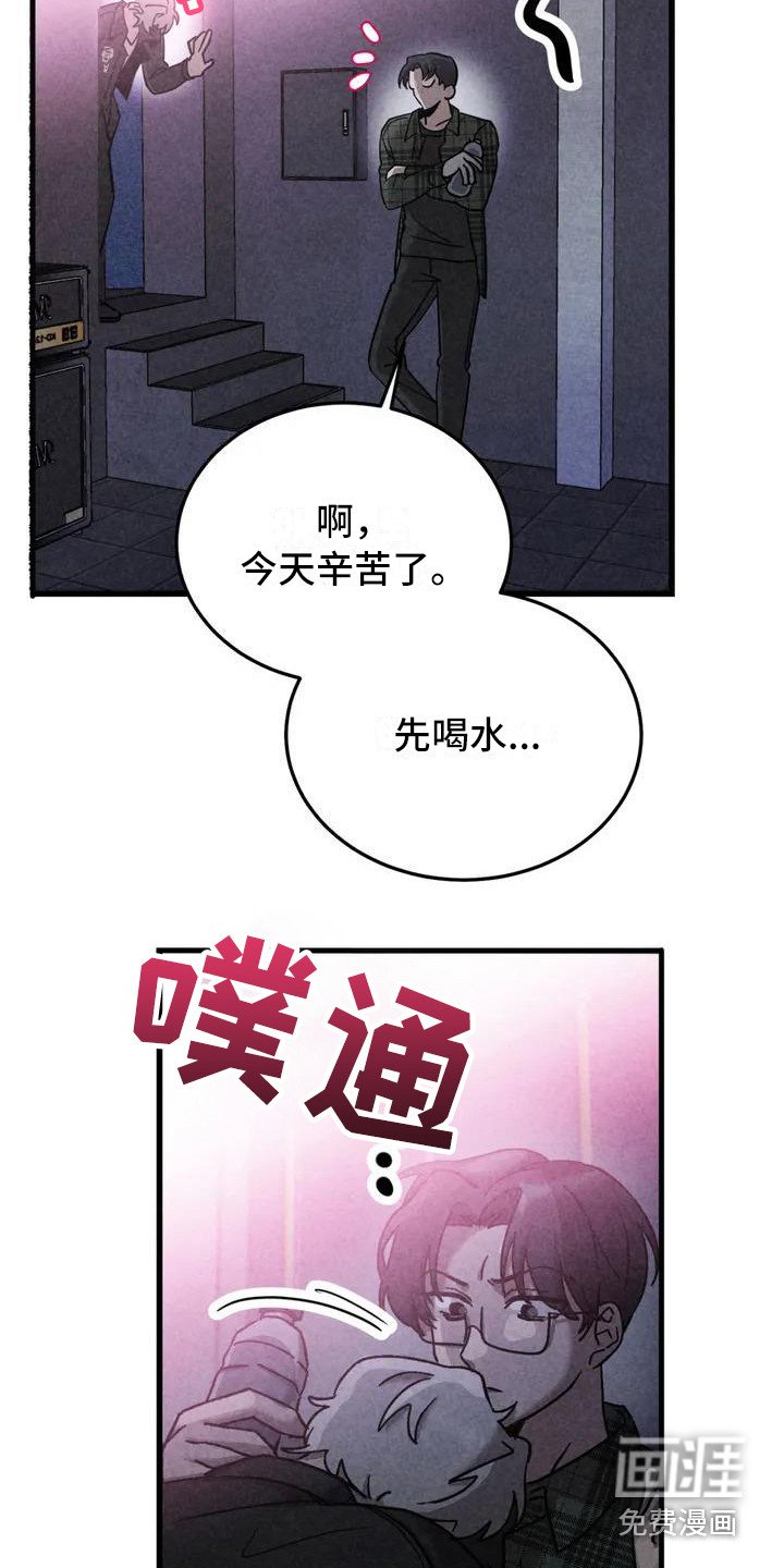 第33章： 锻造中的摇滚：去你家