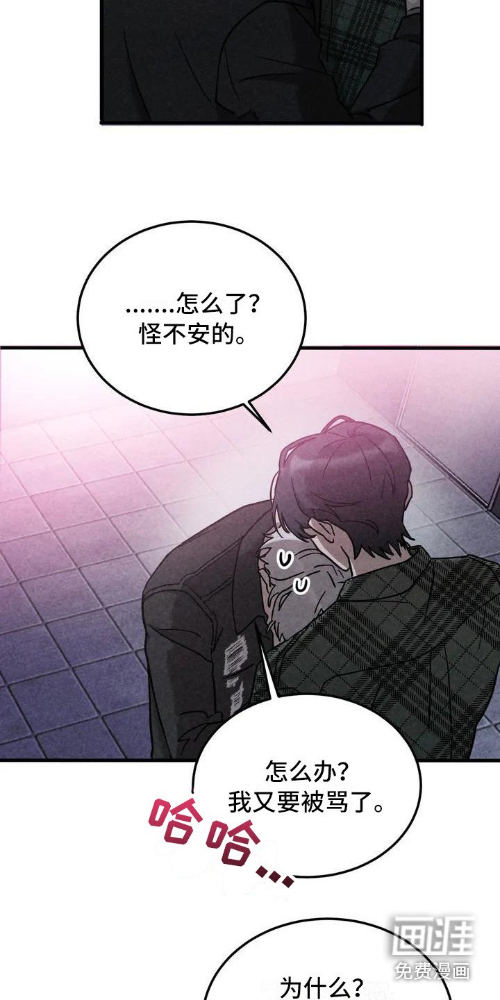 第33章： 锻造中的摇滚：去你家