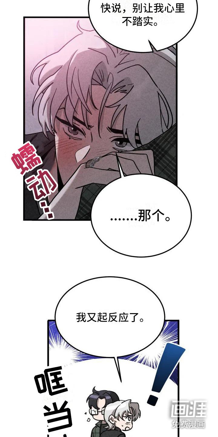 第33章： 锻造中的摇滚：去你家