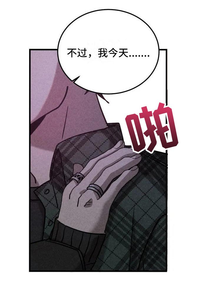 第33章： 锻造中的摇滚：去你家