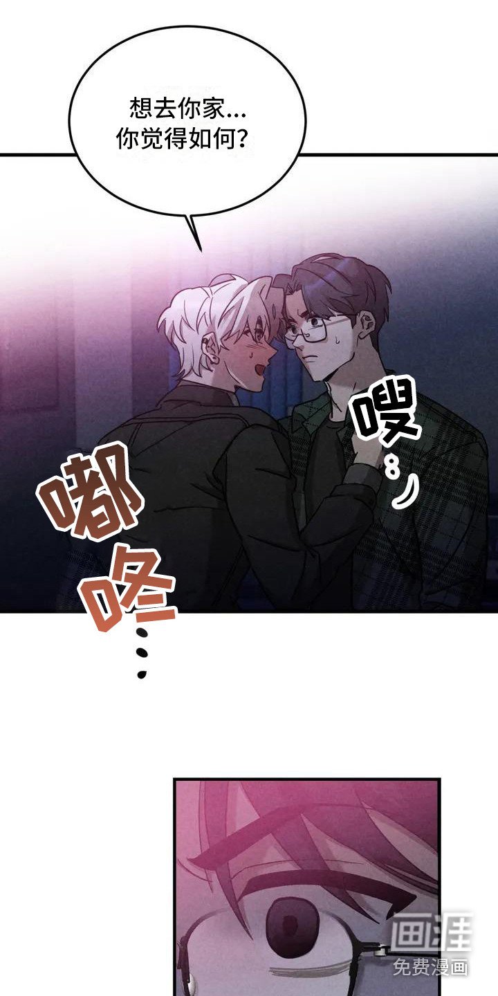 第33章： 锻造中的摇滚：去你家