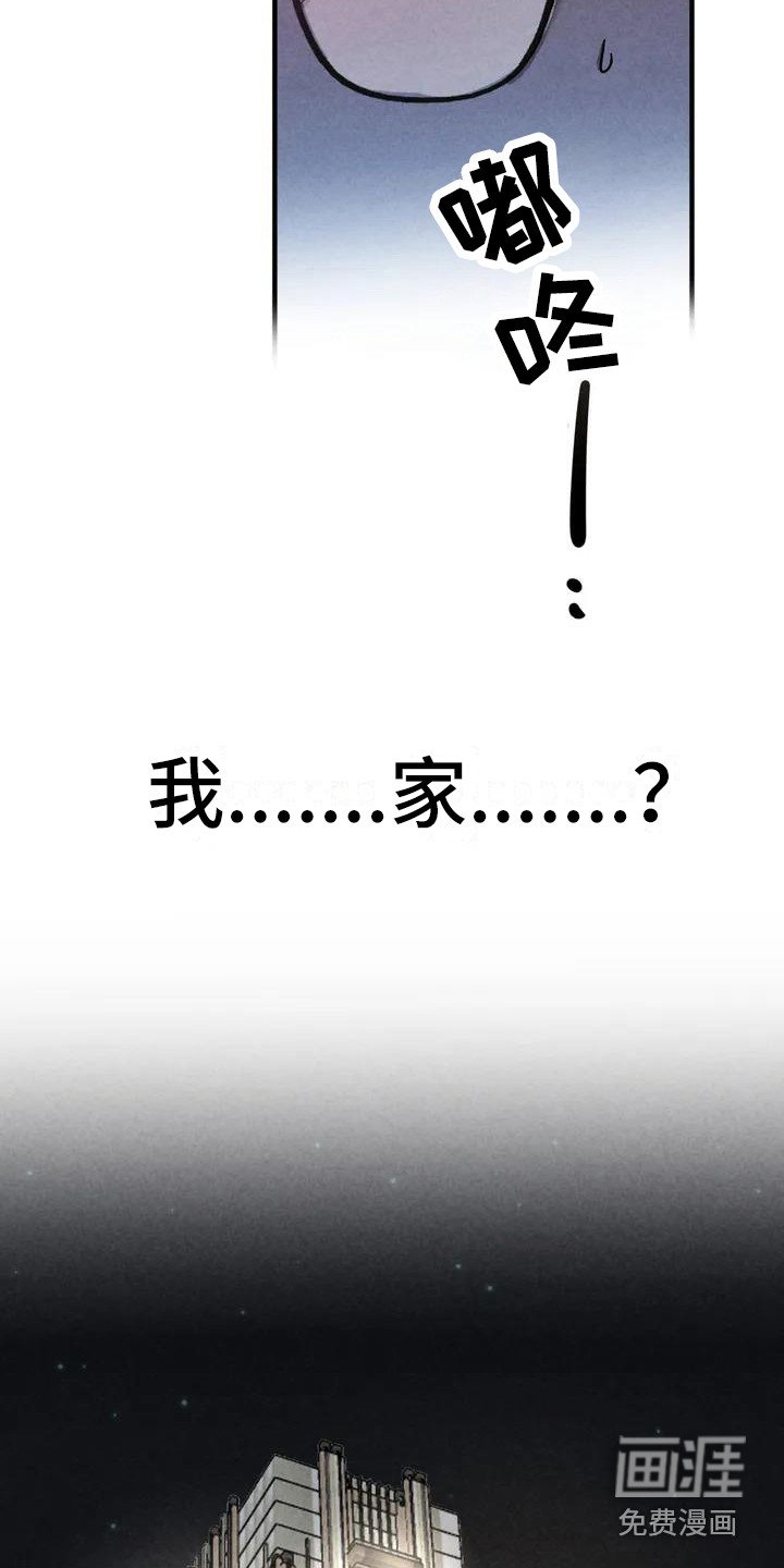 第33章： 锻造中的摇滚：去你家