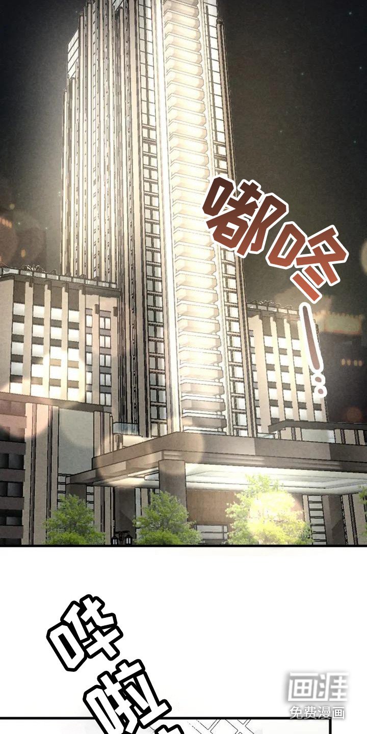 第33章： 锻造中的摇滚：去你家