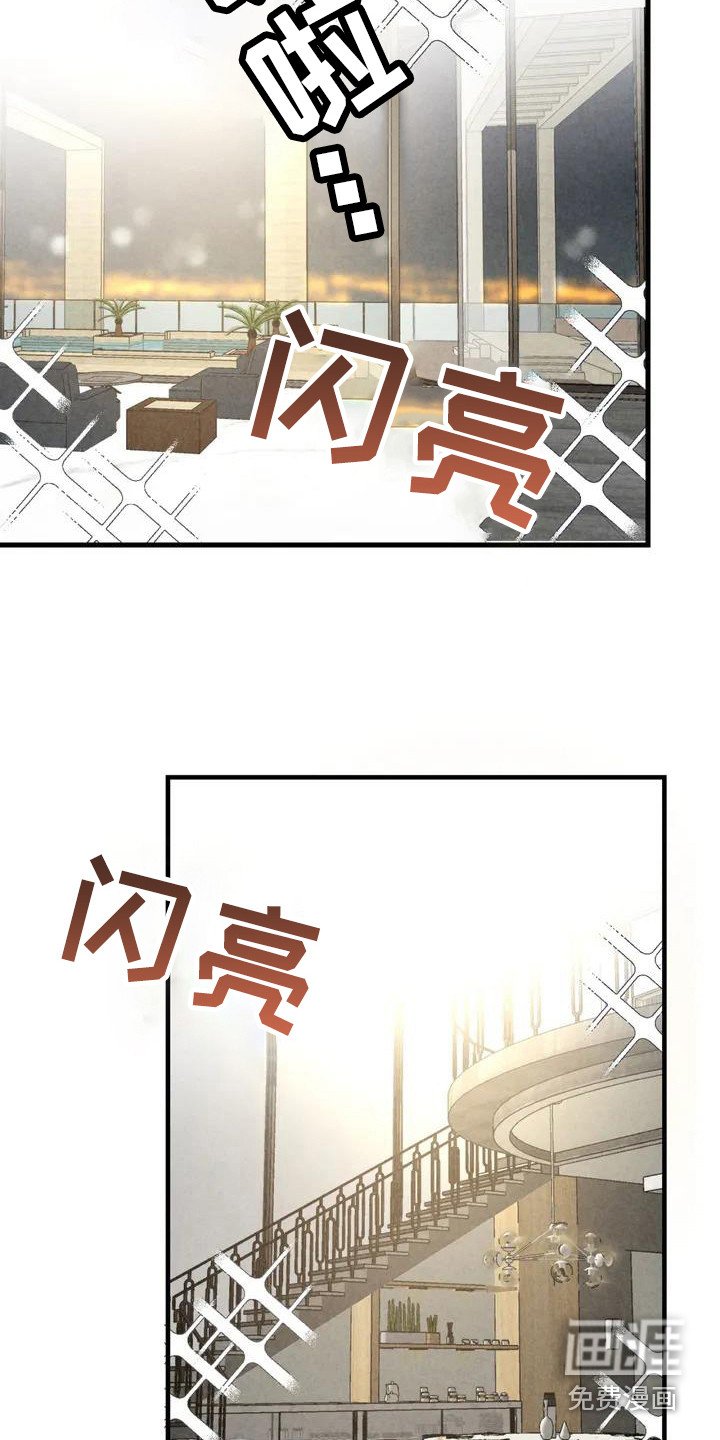 第33章： 锻造中的摇滚：去你家