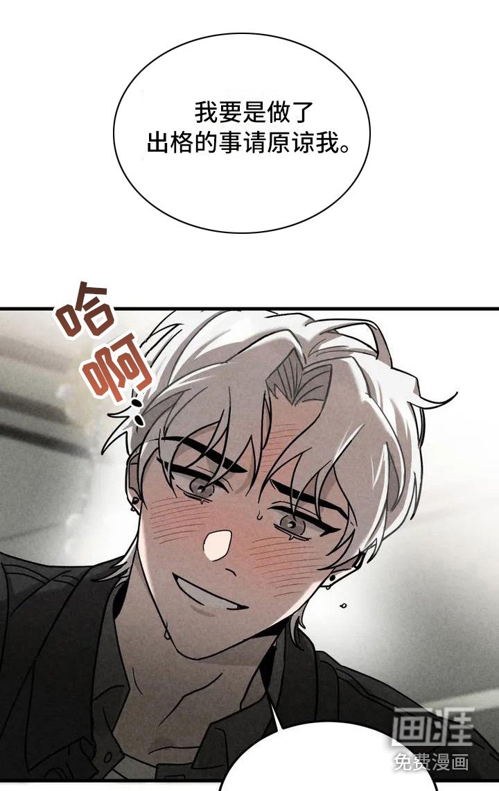 第33章： 锻造中的摇滚：去你家