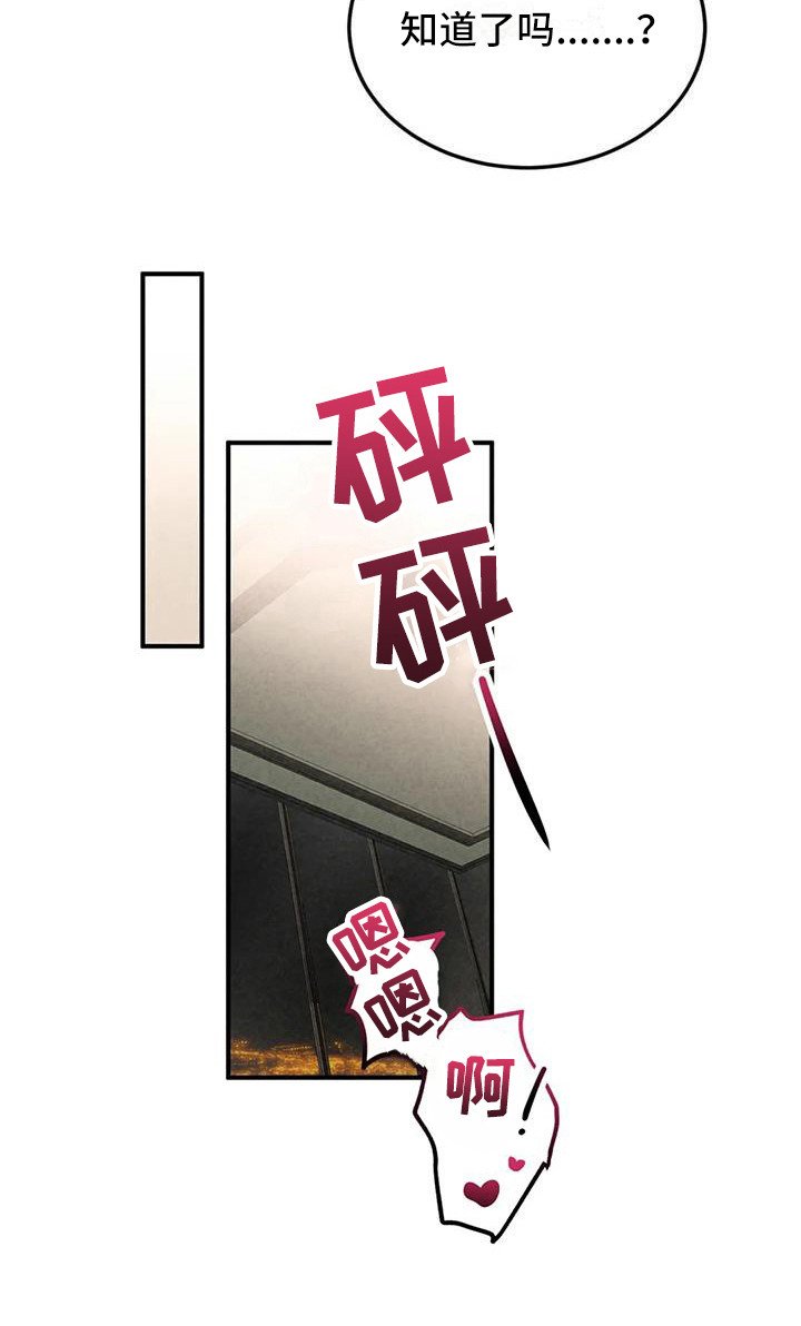 第33章： 锻造中的摇滚：去你家