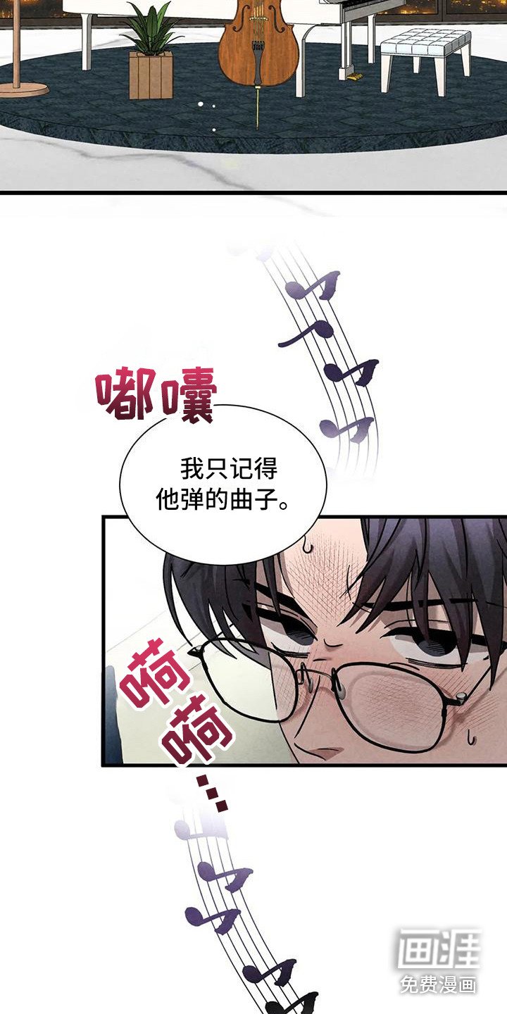 第34章：锻造中的摇滚：大提琴