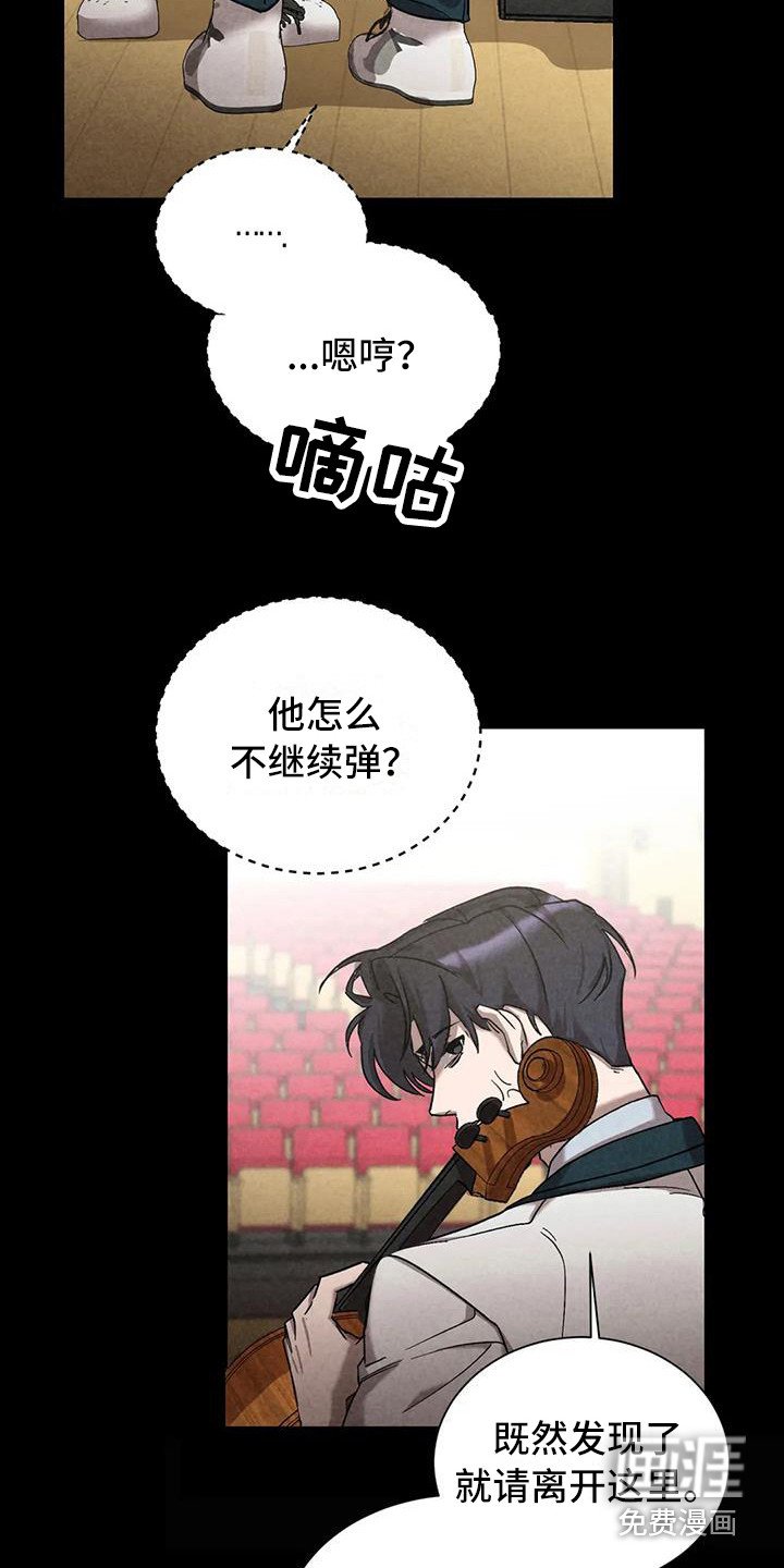 第34章：锻造中的摇滚：大提琴