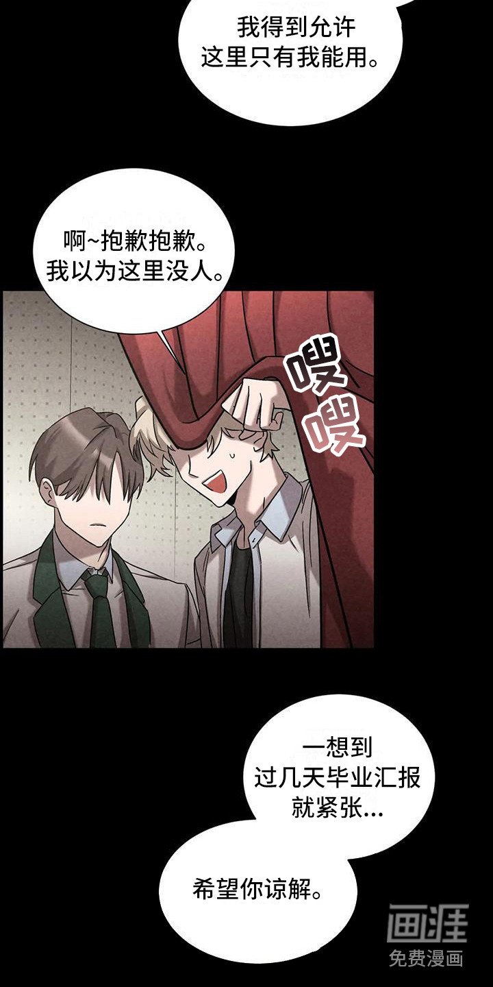 第34章：锻造中的摇滚：大提琴