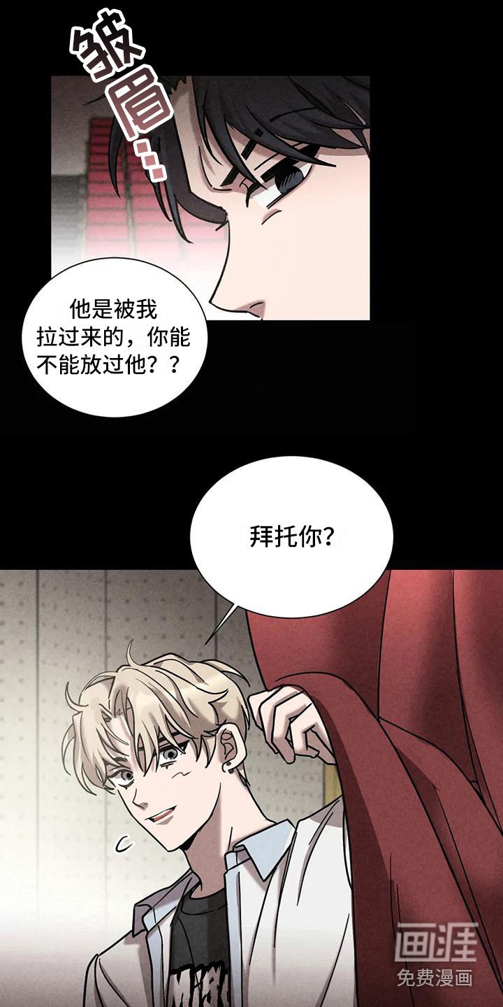 第34章：锻造中的摇滚：大提琴