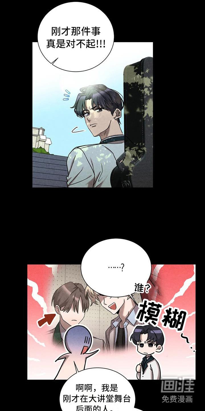 第34章：锻造中的摇滚：大提琴